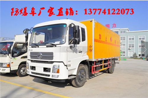 氣瓶運(yùn)輸車價(jià)格解析 付全款購(gòu)車費(fèi)用詳解