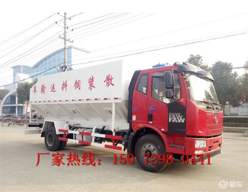 散裝飼料運(yùn)輸車購(gòu)買指南 渠道選擇與注意事項(xiàng)